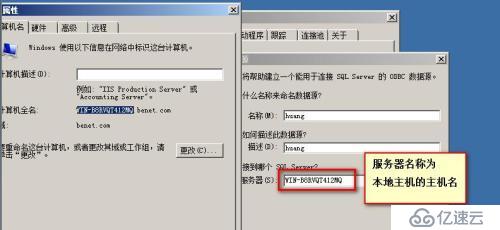 第二章   虚拟化       vcenter  server