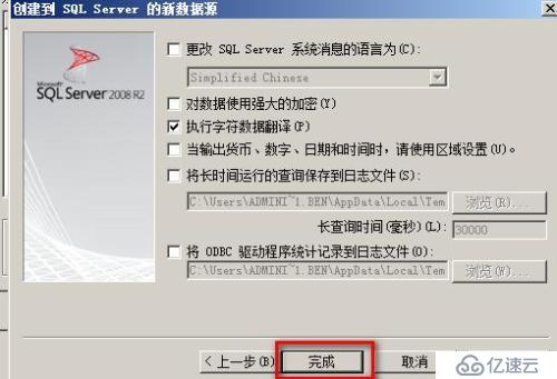 第二章   虚拟化       vcenter  server