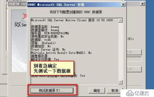 第二章   虛擬化       vcenter  server