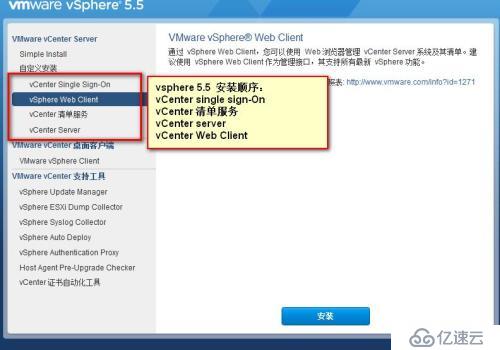 第二章   虚拟化       vcenter  server