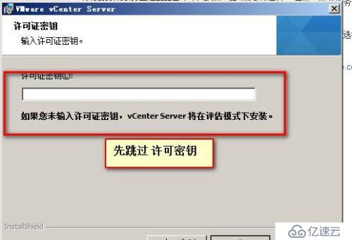 第二章   虛擬化       vcenter  server