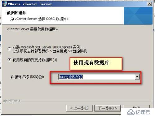 第二章   虚拟化       vcenter  server