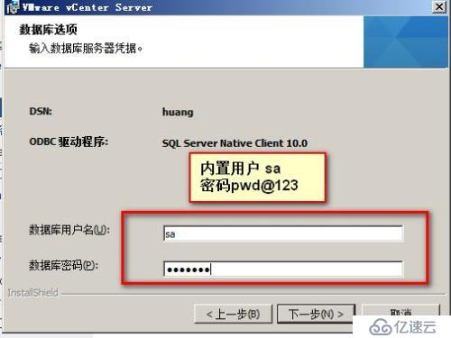 第二章   虚拟化       vcenter  server