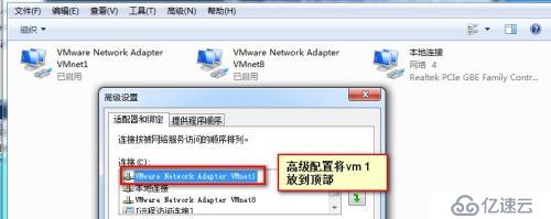 第二章   虚拟化       vcenter  server