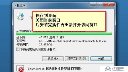 第二章   虛擬化       vcenter  server