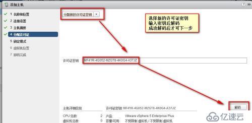 第二章   虛擬化       vcenter  server