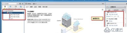 第二章   虛擬化       vcenter  server