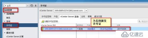 第二章   虚拟化       vcenter  server