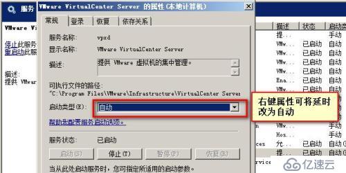 第二章   虚拟化       vcenter  server