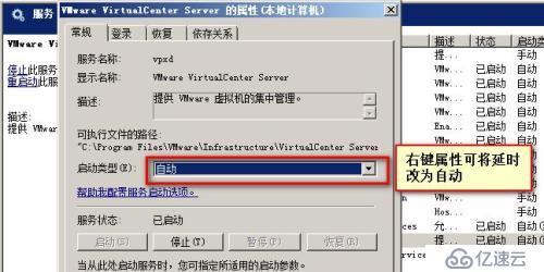 第二章   虛擬化       vcenter  server