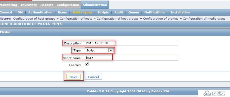 Linux中zabbix如何安装配置及应用