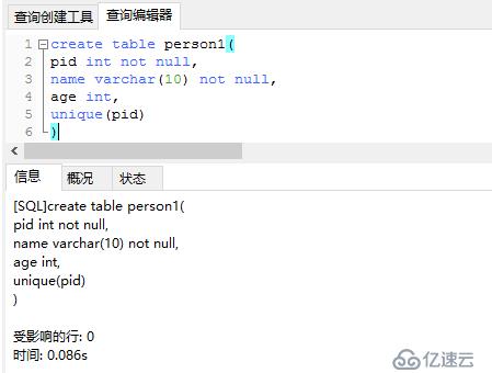 二、個(gè)人總結(jié)的菜鳥教程|sql教程的知識(shí)點(diǎn)（SQL高級(jí)教程）