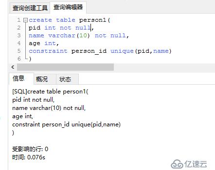 二、個(gè)人總結(jié)的菜鳥教程|sql教程的知識(shí)點(diǎn)（SQL高級(jí)教程）