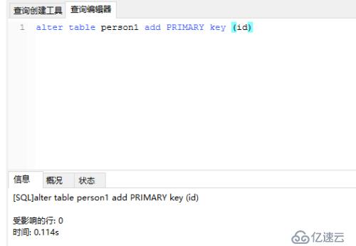 二、个人总结的菜鸟教程|sql教程的知识点（SQL高级教程）