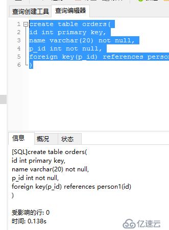 二、个人总结的菜鸟教程|sql教程的知识点（SQL高级教程）