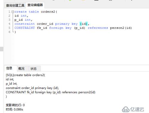 二、個(gè)人總結(jié)的菜鳥教程|sql教程的知識(shí)點(diǎn)（SQL高級(jí)教程）