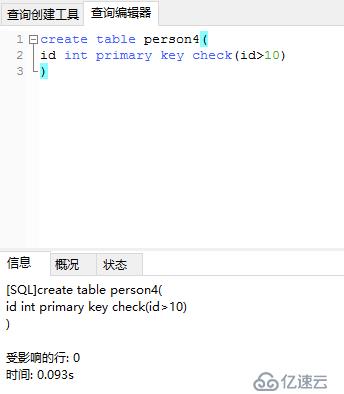 二、个人总结的菜鸟教程|sql教程的知识点（SQL高级教程）