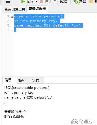 二、个人总结的菜鸟教程|sql教程的知识点（SQL高级教程）