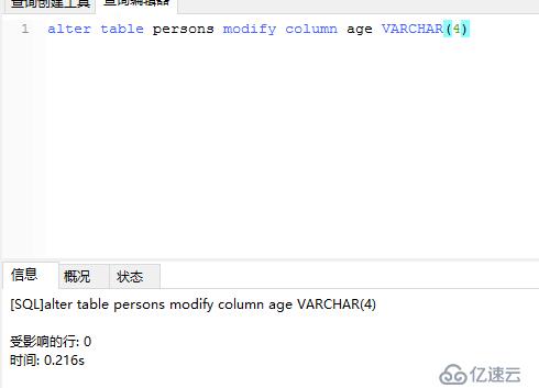 二、个人总结的菜鸟教程|sql教程的知识点（SQL高级教程）