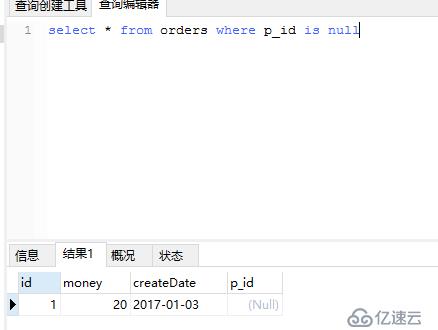 二、個(gè)人總結(jié)的菜鳥教程|sql教程的知識(shí)點(diǎn)（SQL高級(jí)教程）