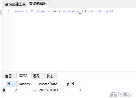 二、個(gè)人總結(jié)的菜鳥教程|sql教程的知識(shí)點(diǎn)（SQL高級(jí)教程）