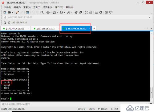 MYSQL数据库备份和还原的操作方法