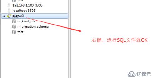 thinphp框架的项目svn重新检出后的必备配置