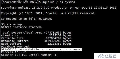 數(shù)據(jù)庫(kù)ORA-03113排查