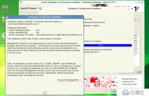 SUSE_11_X64_SP4环境下安装ORACLE_11G_R2