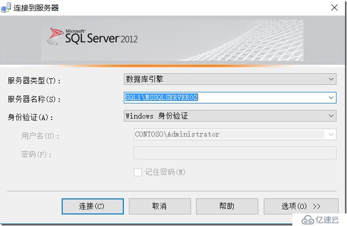 SQL群集下安装多实例并启用AlwaysOn可用性组功能