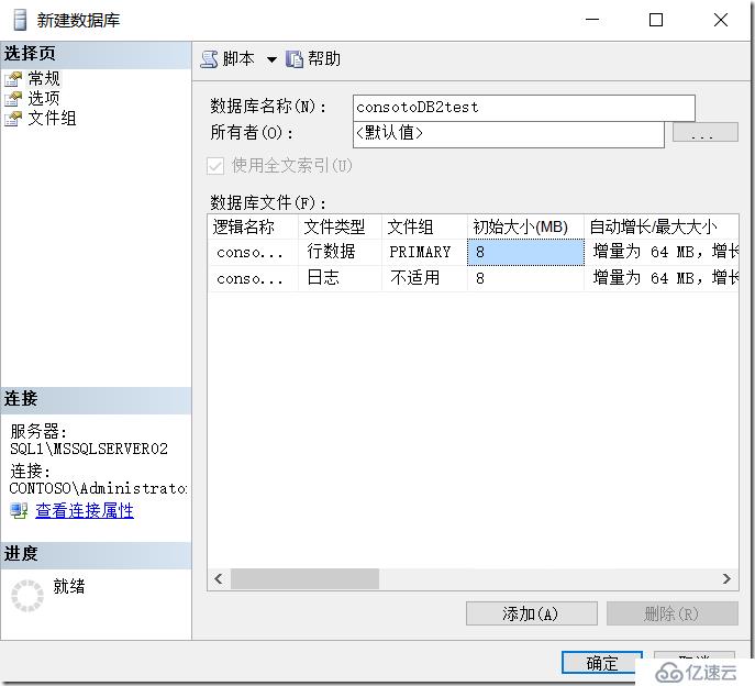 SQL群集下安装多实例并启用AlwaysOn可用性组功能