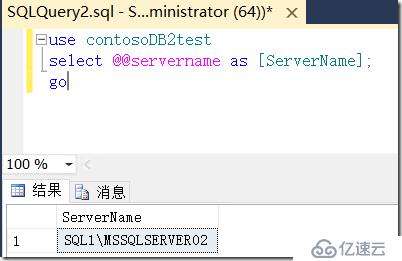 SQL群集下安装多实例并启用AlwaysOn可用性组功能