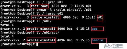 Oracle11g 基于linux 6.3下安裝