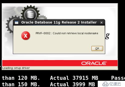 Oracle11g 基于linux 6.3下安装