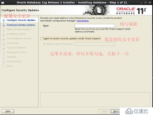 Oracle11g 基于linux 6.3下安装