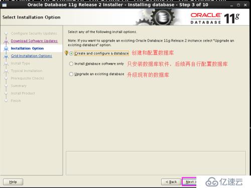 Oracle11g 基于linux 6.3下安装