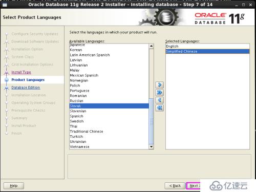 Oracle11g 基于linux 6.3下安装