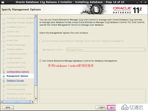 Oracle11g 基于linux 6.3下安装