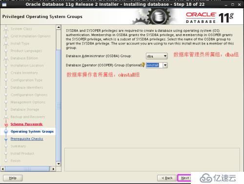 Oracle11g 基于linux 6.3下安装