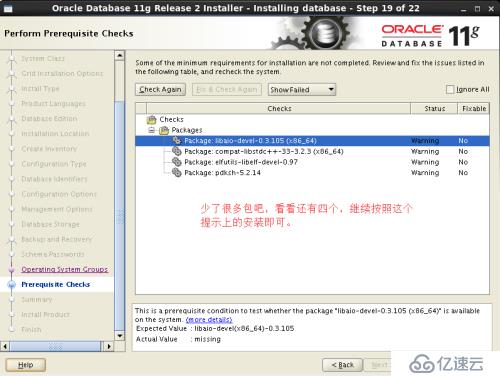 Oracle11g 基于linux 6.3下安装