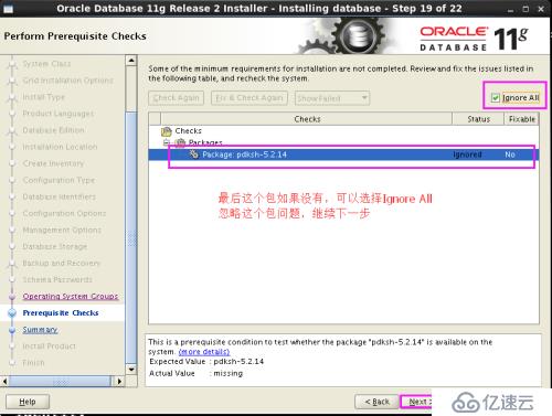 Oracle11g 基于linux 6.3下安装