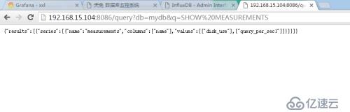 influxdb查询写入操作