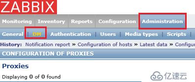 zabbix代理proxy安装配置 