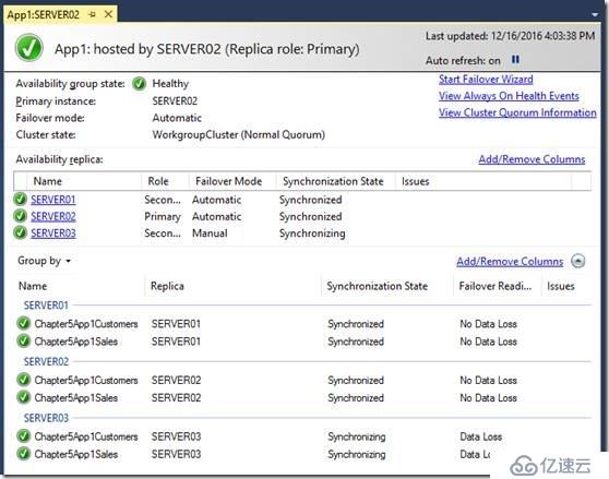 部署SQL Server 2016基于工作组的AlwaysOn AG