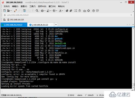 Keepalived+MariaDB10配置+双主+高可用数据库