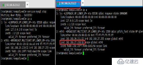 Keepalived+MariaDB10配置+双主+高可用数据库