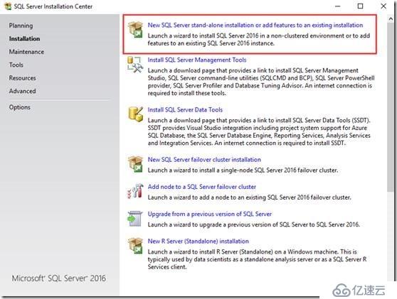 安裝和配置SQL Server 2016 With SP1