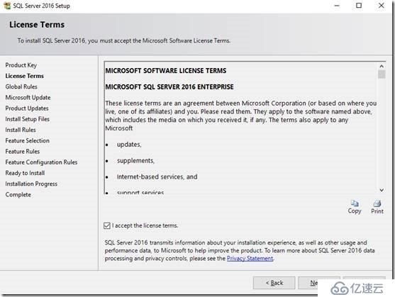 安裝和配置SQL Server 2016 With SP1