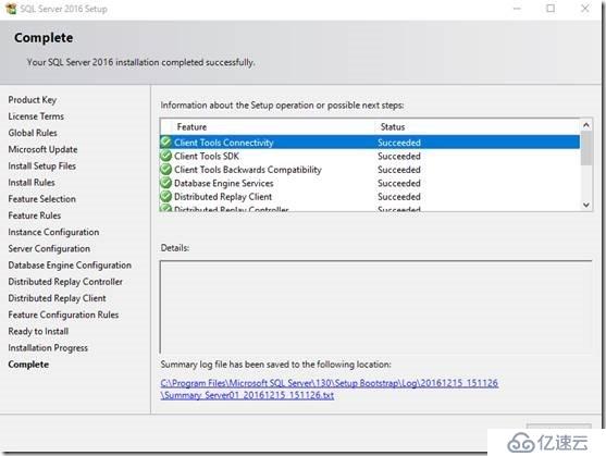 安裝和配置SQL Server 2016 With SP1