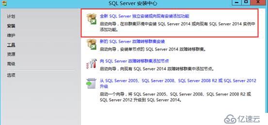 SQL Server AlwaysOn部署